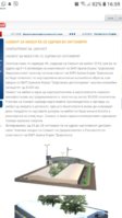 Screenshot_20190325-165956_Chrome.jpg