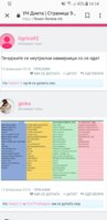 Screenshot_20190216-141456_Chrome.jpg
