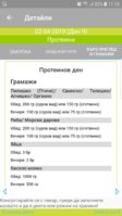 Screenshot_20190402-111047_90-Day Diet.jpg