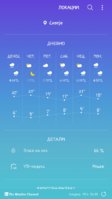 Screenshot_20190403-065649_Weather.jpg