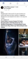 Screenshot_20190403-101118_Facebook.jpg