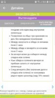 Screenshot_20190404-092907_90-Day Diet.jpg