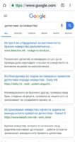 Screenshot_20190406-181106_Chrome.jpg