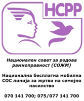 NSRR.png