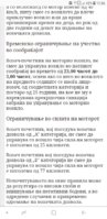 Screenshot_20190413-113623_Chrome.jpg