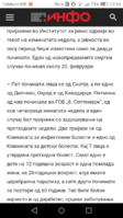 Screenshot_2019-04-14-12-54-25.png