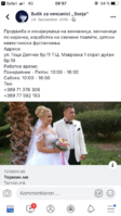 F0306320-AD50-442E-84BE-214D6D225AC9.png