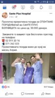 Screenshot_20190419-125427_Facebook.jpg
