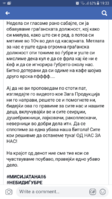 Screenshot_20190420-193351.png