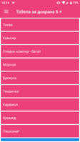 Screenshot_20190423-181410.png