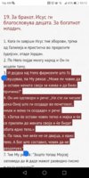 Screenshot_20190430-101336.jpg