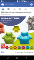 Screenshot_20190415-131828.png