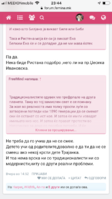 2FC96A9B-44C1-4210-900F-54CF651F8260.png