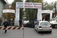 kliniki-centar-majka-tereza-21210.jpg
