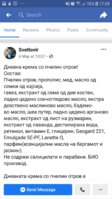 Screenshot_20190515-175904_Facebook.jpg