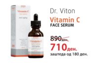 61-VITAMIN-C.jpg