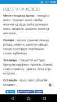 Screenshot_2019-04-01-15-08-17.png
