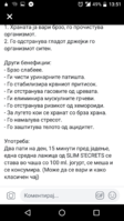 Screenshot_20190605-135143.png