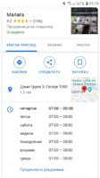 Screenshot_20190613-231453_Chrome.jpg
