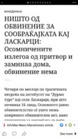 Screenshot_20190614-215006_Facebook.jpg