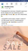 Screenshot_20190618-221608.jpg