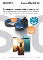 Samsung MK.jpg