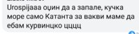SmartSelect_20190619-201220_Facebook.jpg