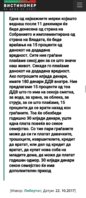 Screenshot_20190622-181950_Chrome.jpg