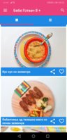 Screenshot_20190623_083042_com.bebegotvach.jpg