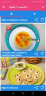 Screenshot_20190623_083128_com.bebegotvach.jpg