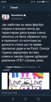 Screenshot_20190630-151722.png