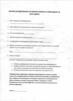 2989B905-5356-4760-8C00-A199A524ED6D.png