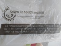 IMG_20190709_173524.jpg