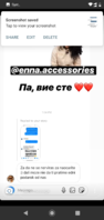 Screenshot_20190711-171319.png