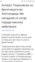 Screenshot_20190719-125512_Samsung Internet.jpg