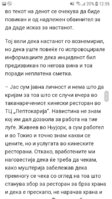 Screenshot_20190719-125515_Samsung Internet.jpg