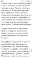 Screenshot_20190719-125519_Samsung Internet.jpg