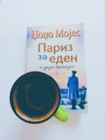 IMG_20190720_161708.jpg