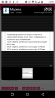 Screenshot_20190703-130519.png