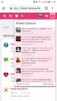 Screenshot_20190721-114211_Chrome.jpg