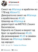 Screenshot_20190724-144326_Twitter.jpg