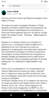 Screenshot_20190728-065350.png