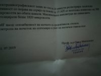 IMG_20190731_135003.jpg