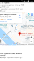 Screenshot_2019-08-04-22-23-10.png
