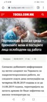 Screenshot_20190808_180440_com.android.chrome.jpg