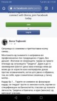 Screenshot_20190808-190042.jpg