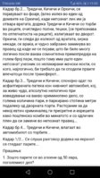 Screenshot_20190808-190058.jpg