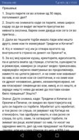 Screenshot_20190808-190106.jpg
