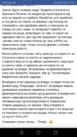 Screenshot_20190808-190124.jpg