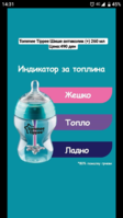 Screenshot_20190608-143110.png